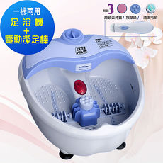 KRIA可利亞 加熱SPA泡腳機/足浴機/按摩機 KR-2870