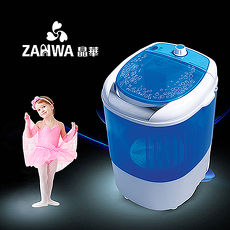 【ZANWA晶華】 金貝貝2.5kg單槽迷你柔洗機/洗滌機 JB-2207B