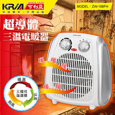 KRIA可利亞 超導體三溫暖氣機/電暖器 ZW-108FH