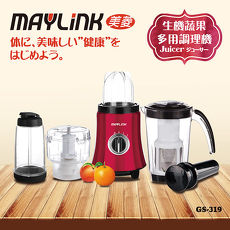 【MAYLINK美菱】多用生機蔬果調理果汁機/榨汁機/研磨機/攪拌機/碎肉機/調理機GS-319