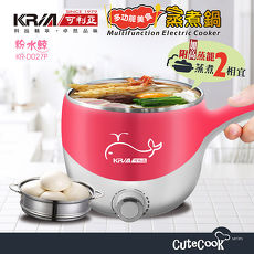 KRIA可利亞 1.8L多功能美食蒸煮鍋/電火鍋/蒸鍋KR-D027P