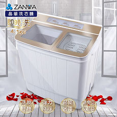 【ZANWA晶華】4.5KG節能雙槽洗滌機/雙槽洗衣機/小洗衣機 ZW-156T