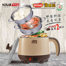 【KRIA可利亞】雙塔美食蒸煮鍋KR-D035WY-2