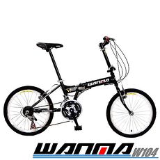 【預購1/30出貨】【WANMA】聯名品牌20吋24速城市穿梭折疊車-W104 (DIY調整)