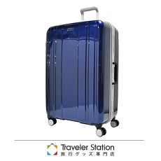 【日本Traveler Station】日本設計 25吋 PC鋁框拉桿 超靜音輪 行李箱-深藍