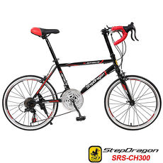 【超值送9大配件】【StepDragon】SRS-CH300 彎把小徑車 shimano 21速 451 (100% 出貨 服務升級 版本)白紅