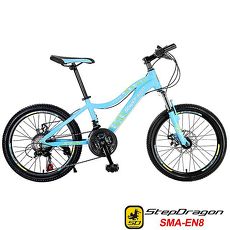 【StepDragon】SMA-EN8 20吋 鋁合金 小星星 搭配 SHIMANO 21速藍