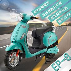(客約)【e路通】EP-8 星光 48V 鉛酸 鼓煞煞車 前後雙液壓避震系統 電動車