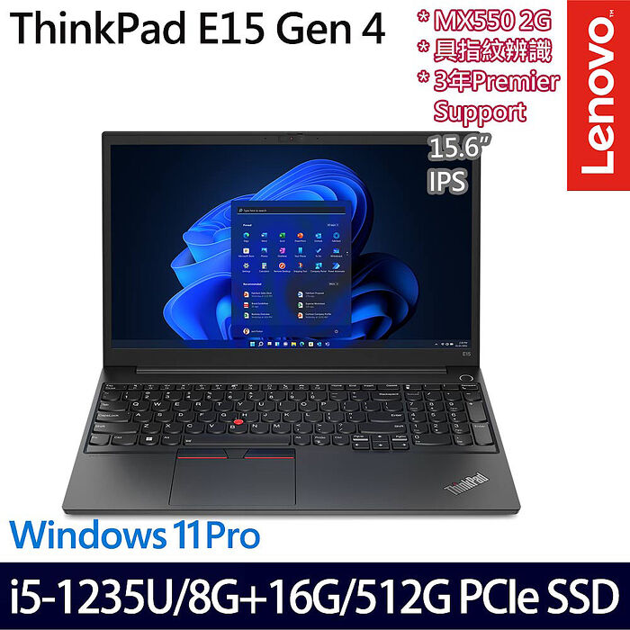 Lenovo ThinkPad T490s 《 Intel i5 8265U 》 希少 safetec.com.br