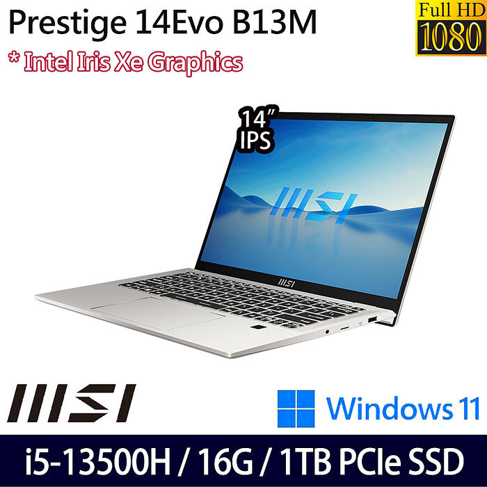 MSI微星 Prestige 14Evo B13M-285TW 14吋輕薄商務筆電 i5-13500H/16GB/1TB PCIe SSD/Intel Iris Xe/W11