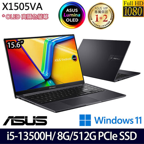 ASUS 華碩 X1505VA-0161K13500H 15.6吋效能筆電 i5-13500H/8G/512G PCIe SSD/W11