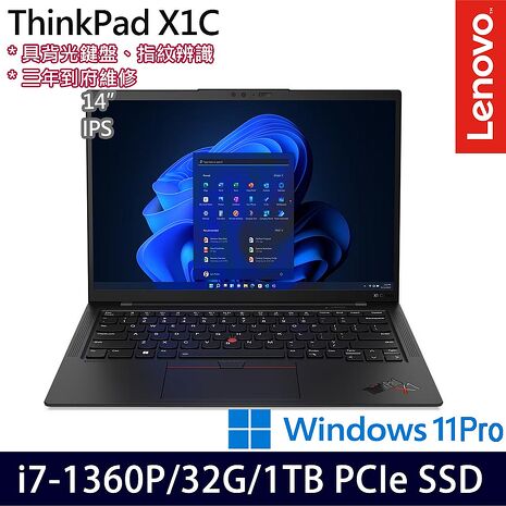 Lenovo聯想 ThinkPad X1C 11th 14吋商務筆電 i7-1360P/32G/1TB PCIe SSD/W11P/三年保