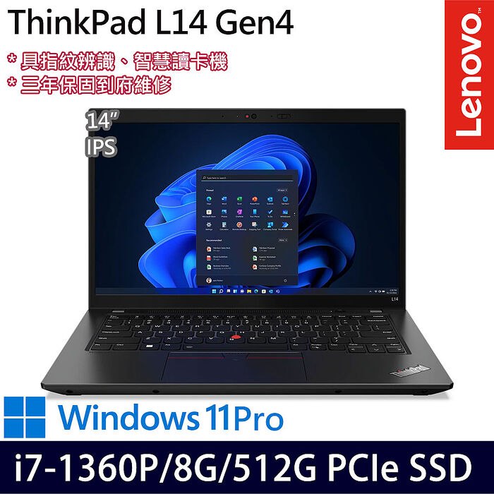 Lenovo聯想 ThinkPad L14 Gen 4 14吋商務筆電 i7-1360P/8G/512G PCIe SSD/W11P/三年保