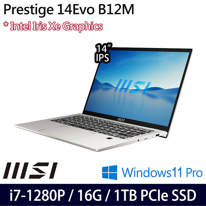 MSI微星 Prestige 14Evo B12M-434TW 14吋輕薄商務筆電 i7-1280P/16GB/1TB PCIe SSD/W11P