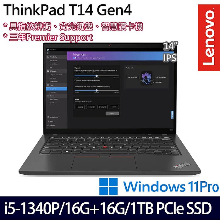 【全面升級特仕版】Lenovo聯想 ThinkPad T14 Gen 4 14吋商務筆電 i5-1340P/16G+16G/1TB PCIe SSD/W11P/三年保