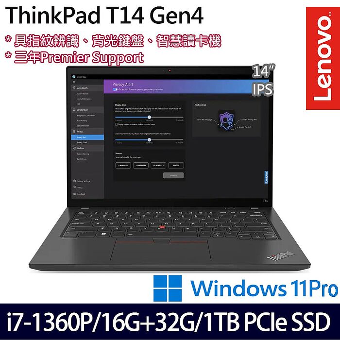 【記憶體升級特仕版】Lenovo聯想 ThinkPad T14 Gen 4 14吋商務筆電 i7-1360P/16G+32G/1TB PCIe SSD/W11P/三年保