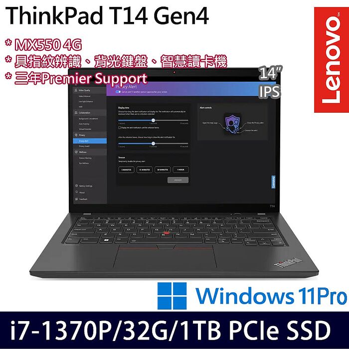 Lenovo聯想 ThinkPad T14 Gen 4 14吋商務筆電 i7-1370P/32G/1TB PCIe SSD/MX550/W11P/三年保