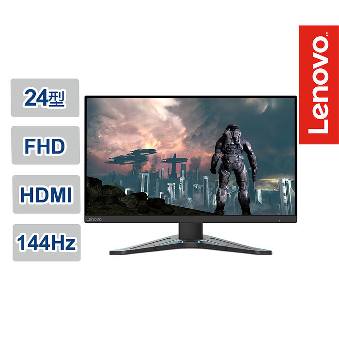 Lenovo 聯想 G24-20 23.8 吋 FHD 144Hz 廣視角面板 顯示器(66CFGAC1TW)