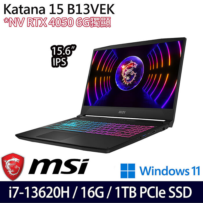 MSI微星 Katana 15 B13VEK-806TW 15.6吋電競筆電 i7-13620H/16G/512G+512G SSD/RTX4050/W11【雙碟升級特仕版】
