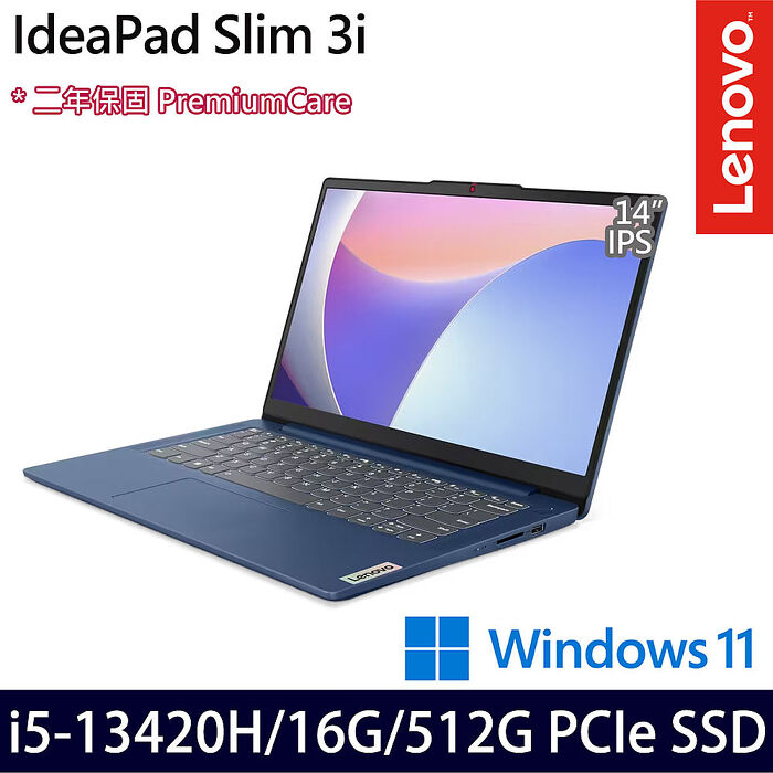 Lenovo 聯想 Ideapad Slim 3i 83EL0017TW 14吋效能筆電 i5-13420H/16G/512G PCIe SSD/Intel UHD/Win11