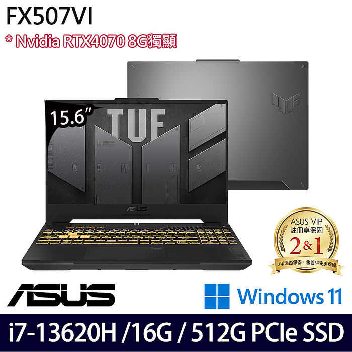 ASUS 華碩 FX507VI-0042B13620H 15.6吋電競筆電 i7-13620H/16G/512G PCIe SSD/RTX4070/Win11