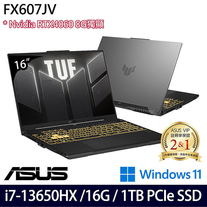 ASUS 華碩 FX607JV-0103B13650HX 16吋電競筆電 i7-13650HX/16G/1TB PCIe SSD/RTX4060/Win11
