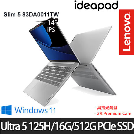 【最新Ultra AI處理器】Lenovo 聯想 IdeaPad Slim 5 83DA0011TW 14吋效能筆電 Ultra 5 125H/16G/512G PCIe SSD/Intel Arc/Win11