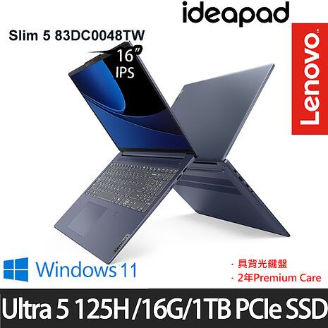 Ultra AI新機【雙碟升級特仕版】Lenovo 聯想 IdeaPad Slim 5 83DC0048TW 16吋效能筆電 Ultra 5 125H/16G/512G+512G SSD/Intel Arc/Win11