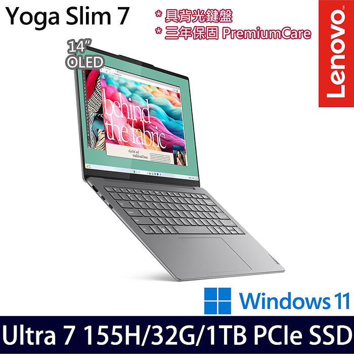 Lenovo 聯想 Yoga Slim 7 83CV002MTW 14吋AI效能筆電 Ultra 7 155H/32G/1TB PCIe SSD/Intel Arc/Win11