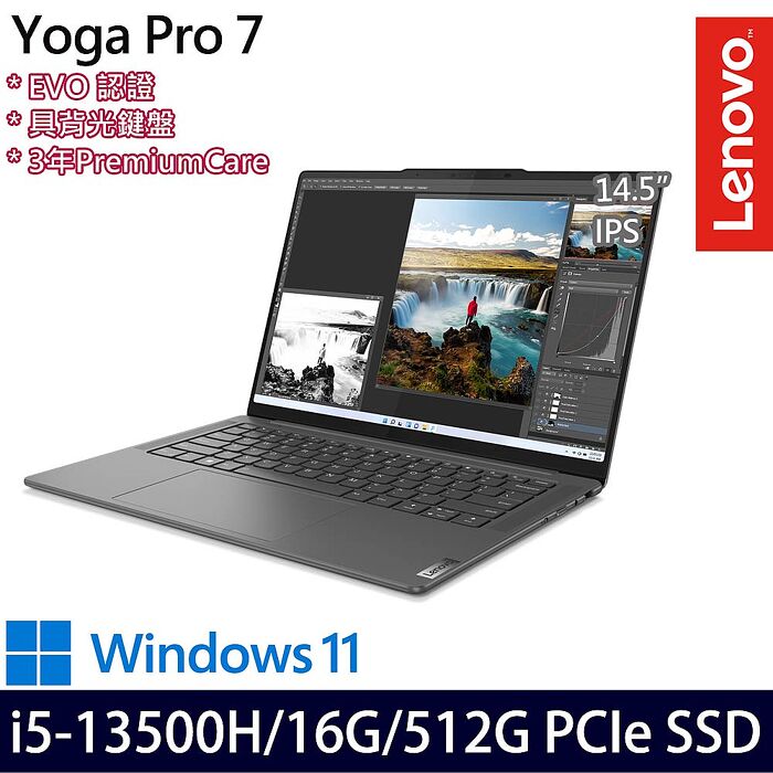 Lenovo 聯想 Yoga Pro 7 82Y7000TTW 14吋效能筆電 i5-13500H/16G/512G PCIe SSD/Win11