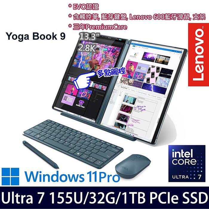 Lenovo 聯想 Yoga Book 9 83FF0029TW 13吋AI效能筆電 Ultra 7 155U/32G/1TB PCIe SSD/Win11P