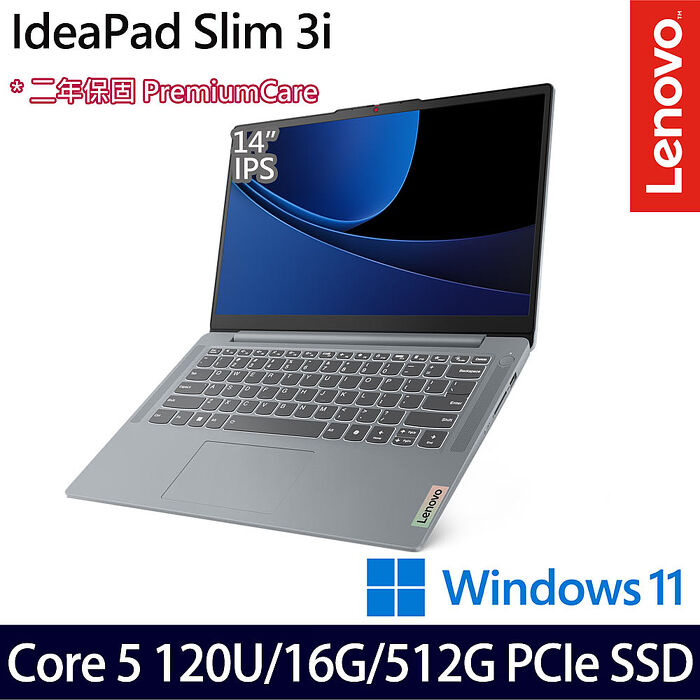 Lenovo聯想 IdeaPad Slim 3 83E5000GTW 14吋輕薄筆電 Core 5 120U/16G/512G PCIe SSD/Win11