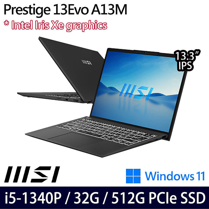 MSI微星 Prestige 13Evo A13M-259TW 13.3吋輕薄商務筆電 i5-1340P/32G/512G PCIe SSD/W11