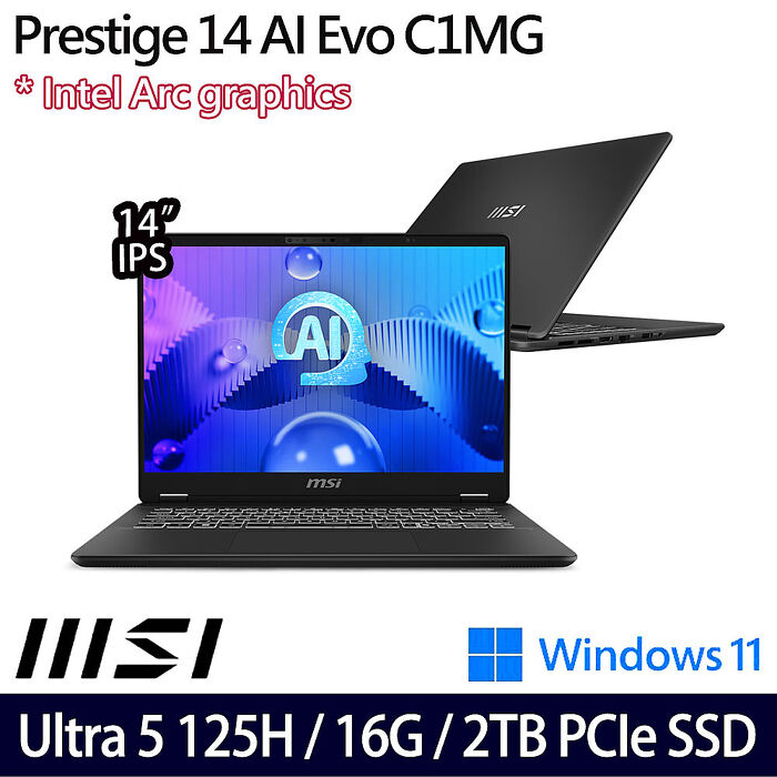 MSI微星 Prestige 14 AI Evo C1MG-012TW 14吋商務筆電 Ultra 5 125H/16G/2TB PCIe SSD/W11