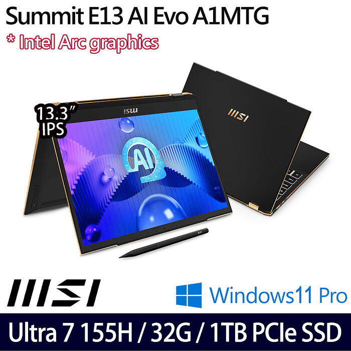 MSI微星 Summit E13 AI Evo A1MTG-018TW 13.3吋商務筆電 Ultra 7 155H/32G/1TB PCIe SSD/W11P