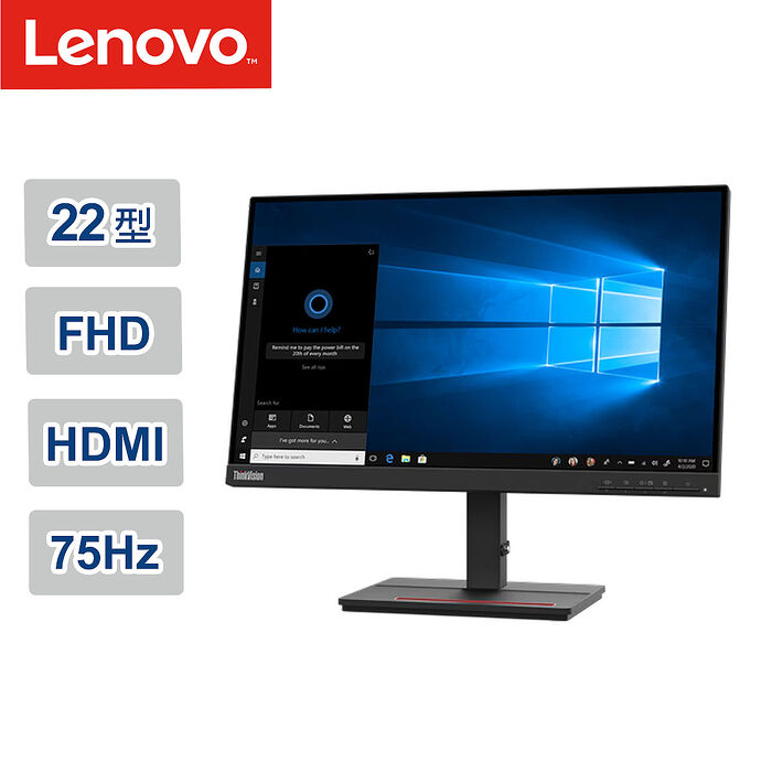 Lenovo ThinkVision S22e-20 21.5 吋 WLED VA 顯示器(62C6KAR1WW)