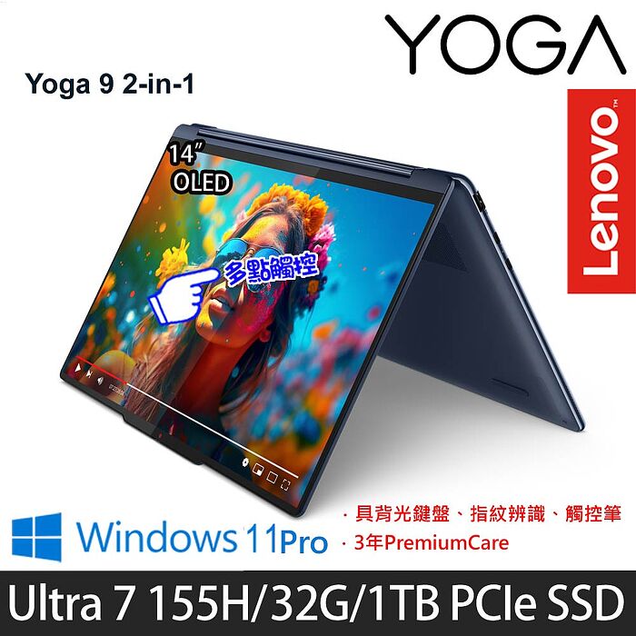 Lenovo 聯想 Yoga 9 2-in-1 83AC001MTW 14吋輕薄筆電 Ultra 7 155H/32G/1TB PCIe SSD/Win11P