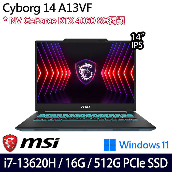 MSI微星 Cyborg 14 A13VF-026TW 14吋電競筆電 i7-13620H/16G/512G PCIe SSD/RTX4060/W11