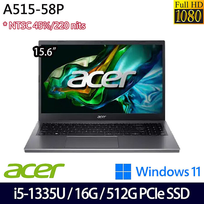 ACER 宏碁 A515-58P-58UC 15.6吋效能筆電 i5-1335U/16G/512G PCIe SSD/Intel Iris Xe/Win11