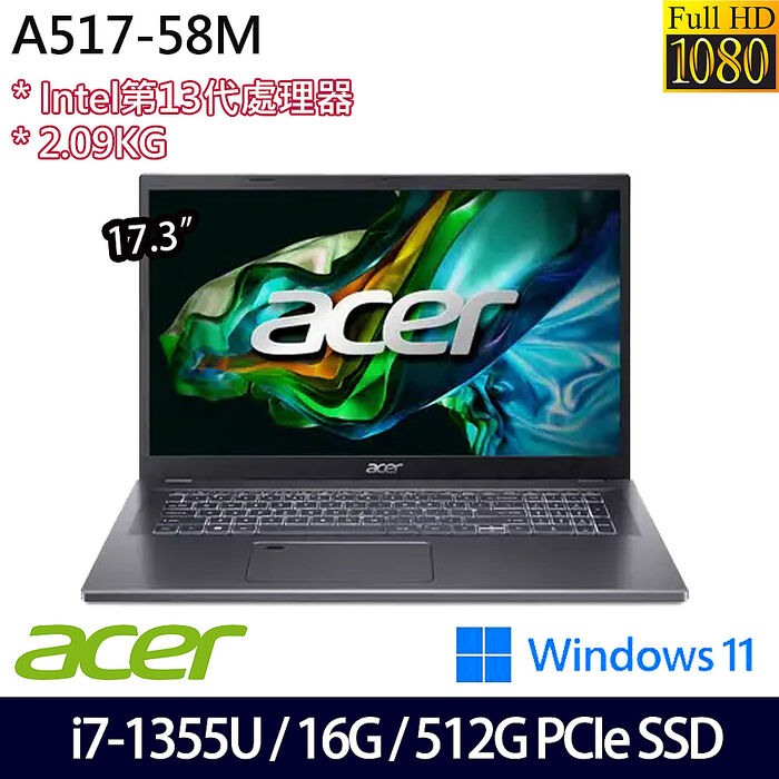 ACER 宏碁 A517-58M-7661 17.3吋效能筆電 i7-1355U/16G/512G PCIe SSD/Intel Iris Xe/Win11