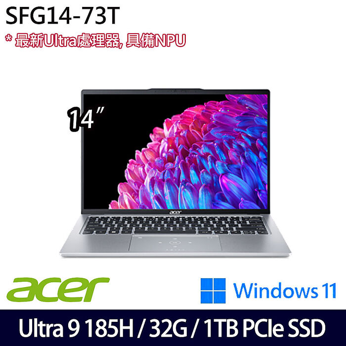 【Ultra AI新機】ACER 宏碁 SFG14-73T-96UZ 14吋AI效能筆電 Ultra 9 185H/32G/1TB SSD/Intel ARC/Win11