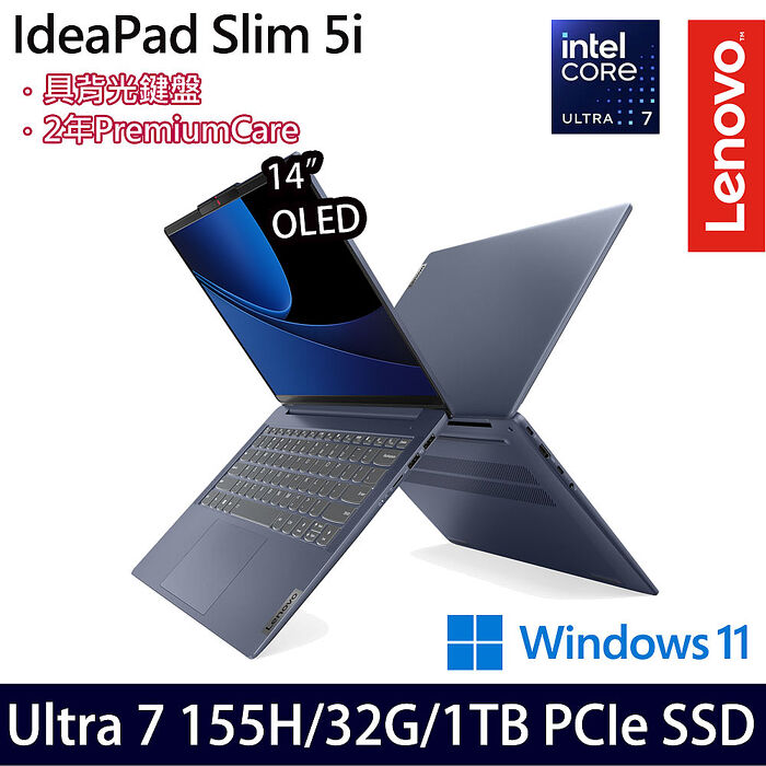 Lenovo聯想 IdeaPad Slim 5 83DA006KTW 14吋AI效能筆電 Ultra 7 155H/32G/1TB PCIe SSD/Intel Arc/Win11