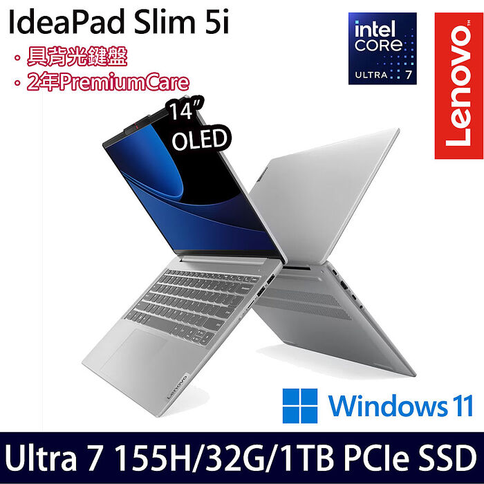 Lenovo聯想 IdeaPad Slim 5 83DA006LTW 14吋AI效能筆電 Ultra 7 155H/32G/1TB PCIe SSD/Intel Arc/Win11