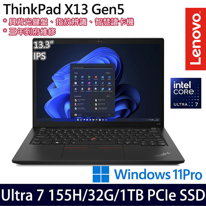 Lenovo聯想 ThinkPad X13 Gen 5 13.3吋AI商務筆電 Ultra 7 155H/32G/1TB PCIe SSD/Win11P/三年到府維修