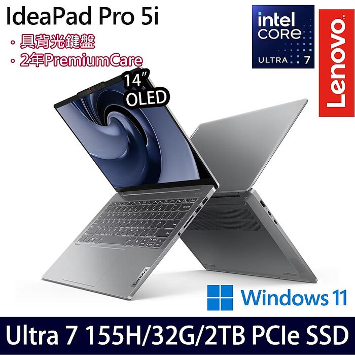 【雙碟升級特仕版】Lenovo聯想 IdeaPad Pro 5 83D2003ATW 14吋AI效能筆電 Ultra 7 155H/32G/1TB+1TB SSD/W11