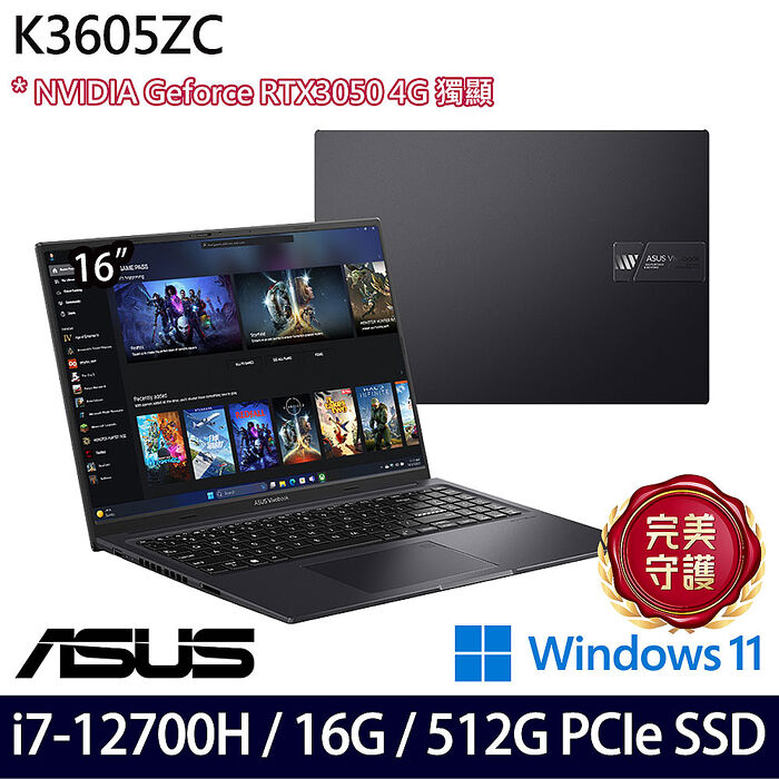 ASUS 華碩 K3605ZC-0352K12700H 16吋效能筆電 i7-12700H/16G/512G SSD/RTX3050/W11