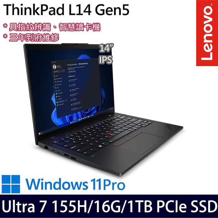 Lenovo聯想 ThinkPad L14 Gen 5 14吋AI商務筆電 Ultra 7 155H/16G/1TB PCIe SSD/W11P/三年保