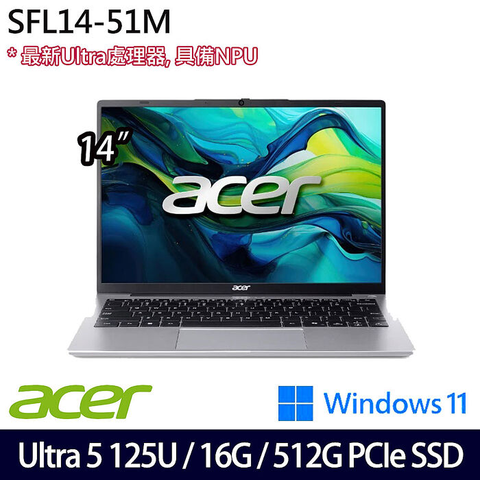 ACER 宏碁 SFL14-51M-50W8 14吋AI效能筆電 Ultra 5 125U/16G/512G SSD/Win11