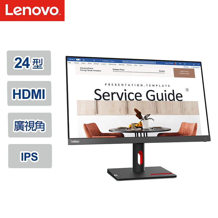 Lenovo 聯想 ThinkVision S24i-30 23.8吋顯示器(63DEKAR3WW)
