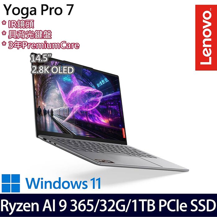 Lenovo 聯想 Yoga Pro 7 83HN000KTW 14吋AI效能筆電 Ryzen AI 9 365/32G/1TB PCIe SSD/Win11